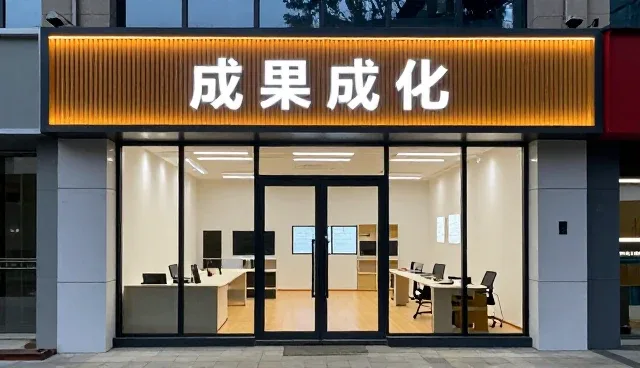 技术开发在行业场景中的实际应用与挑战